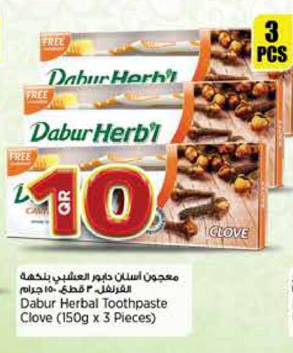 دابر معجون أسنان available at ريتيل مارت in قطر - الضعاين