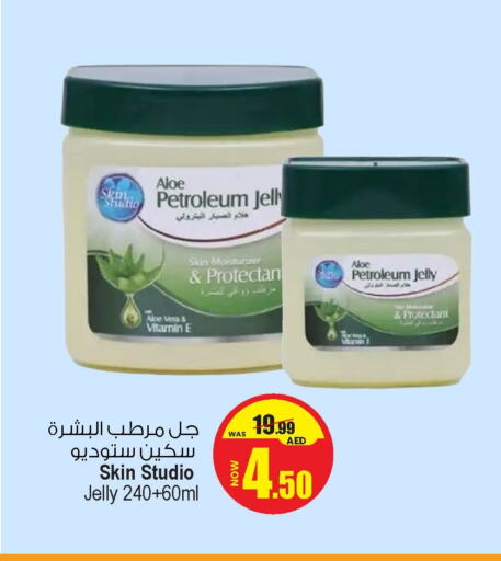 Petroleum Jelly available at Ansar Mall in UAE - Sharjah / Ajman