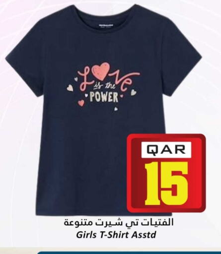 available at Dana Hypermarket in Qatar - Al Daayen