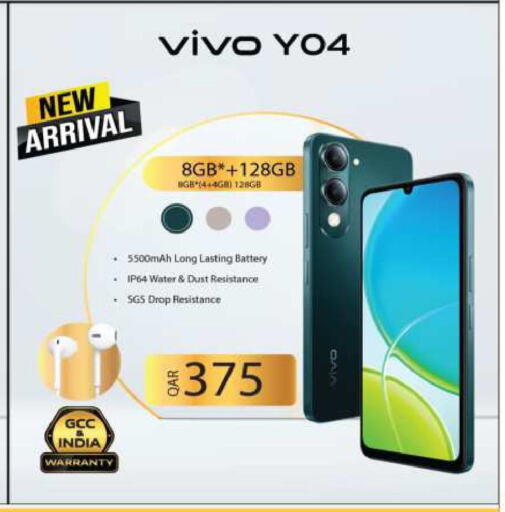 VIVO available at Ansar Gallery in Qatar - Al Daayen