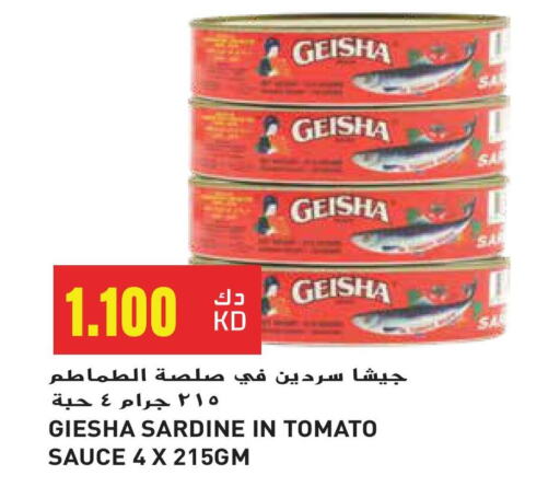 أغذية معلبة ومغلفة in جراند هايبر, الكويت Offers - الكويت Tomato available at جراند هايبر in الكويت - محافظة الجهراء