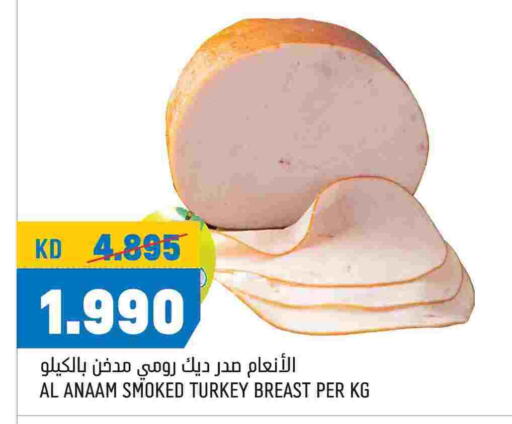 available at Oncost in Kuwait - Ahmadi Governorate