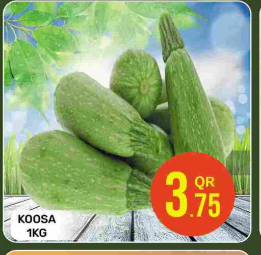 available at Majlis Hypermarket in Qatar - Al Rayyan