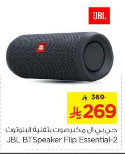 Accessories - Electronics in Nesto, Saudi Arabia Offers - Saudi Arabia JBL available at Nesto in KSA, Saudi Arabia, Saudi - Al Majmaah