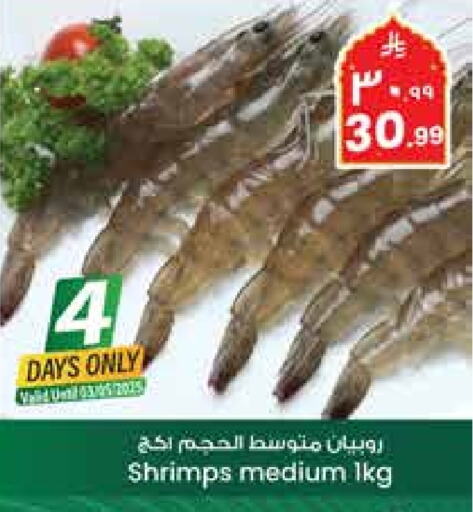 available at City Flower in KSA, Saudi Arabia, Saudi - Sakaka
