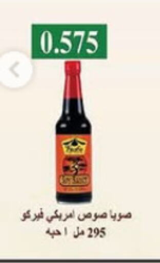 available at Al-salam Co-operative Society in Kuwait - Kuwait City