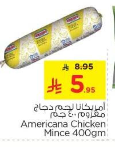 Chicken in Nesto, Saudi Arabia Offers - Saudi Arabia AMERICANA Minced Chicken available at Nesto in KSA, Saudi Arabia, Saudi - Al Majmaah