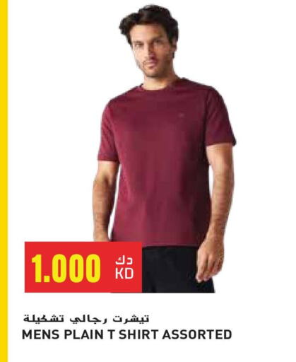 available at Grand Hyper in Kuwait - Ahmadi Governorate