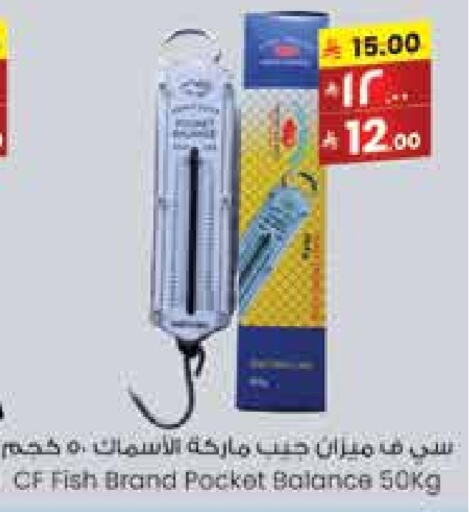 available at City Flower in KSA, Saudi Arabia, Saudi - Sakaka