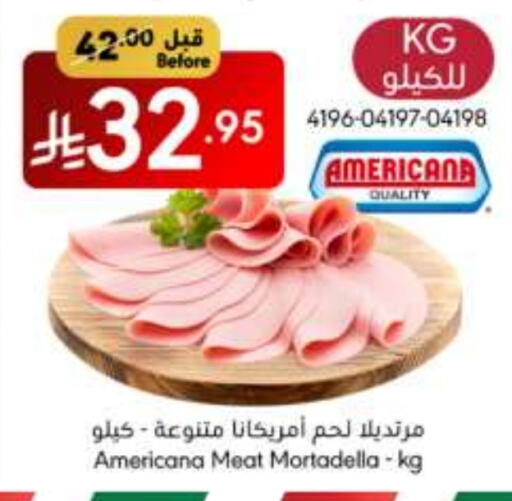 Deli & Specialty Meats in Manuel Market, Saudi Arabia Offers - Saudi Arabia AMERICANA available at Manuel Market in KSA, Saudi Arabia, Saudi - Riyadh