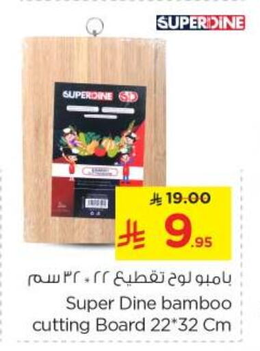 Cookware in Nesto, Saudi Arabia Offers - Saudi Arabia available at Nesto in KSA, Saudi Arabia, Saudi - Al Majmaah