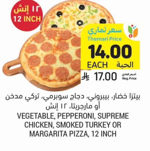 available at Tamimi Market in KSA, Saudi Arabia, Saudi - Abha
