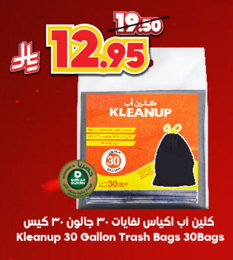 Garbage / Trash Bags available at Dukan in KSA, Saudi Arabia, Saudi - Ta'if