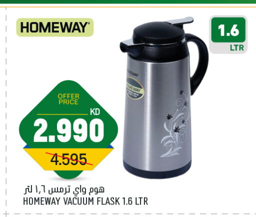 available at Gulfmart in Kuwait - Kuwait City
