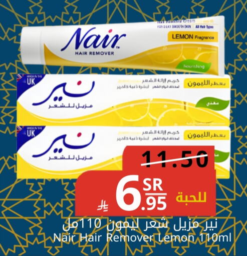 Shaving & Hair Removal in Joule Market, Saudi Arabia Offers - Saudi Arabia NAIR available at Joule Market in KSA, Saudi Arabia, Saudi - Dammam