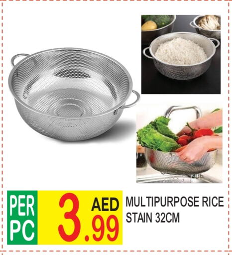 available at Dream Land in UAE - Dubai
