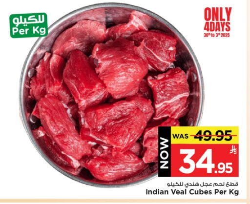 Veal available at Mark & Save in KSA, Saudi Arabia, Saudi - Al Hasa