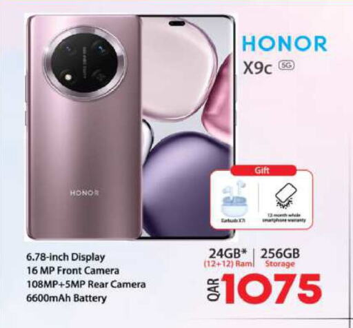 HONOR available at Ansar Gallery in Qatar - Umm Salal
