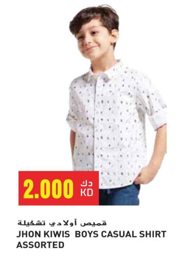 available at Grand Hyper in Kuwait - Kuwait City