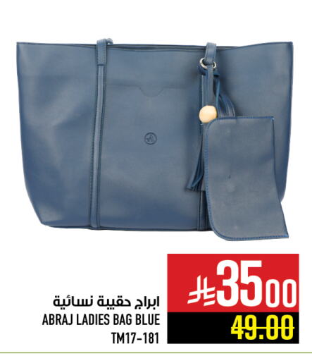 حقيبة نسائية available at أبراج هايبر ماركت in مملكة العربية السعودية, السعودية, سعودية - مكة المكرمة