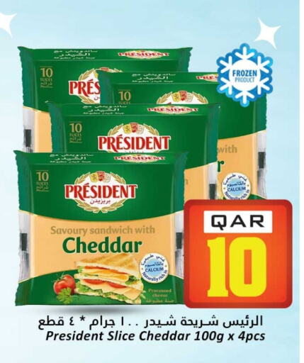 Cheese & Cream in Dana Hypermarket, Qatar Offers - Qatar PRESIDENT Slice Cheese available at Dana Hypermarket in Qatar - Al Wakra