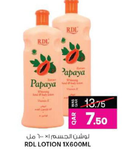 العناية بالوجه والبشرة in أنصار جاليري, قطر Offers - قطر آر دي إل لوشن & كريم الجسم available at أنصار جاليري in قطر - الريان