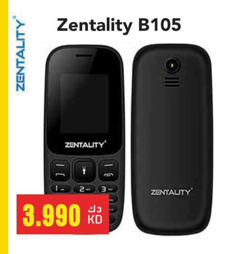 available at Grand Hyper in Kuwait - Ahmadi Governorate
