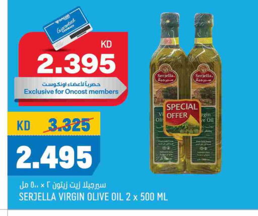 Virgin Olive Oil available at Oncost in Kuwait - Kuwait City