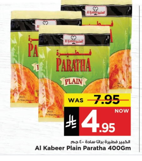 الأطعمة المجمدة in مارك & سيف, المملكة العربية السعودية Offers - المملكة العربية السعودية available at مارك & سيف in مملكة العربية السعودية, السعودية, سعودية - الخبر