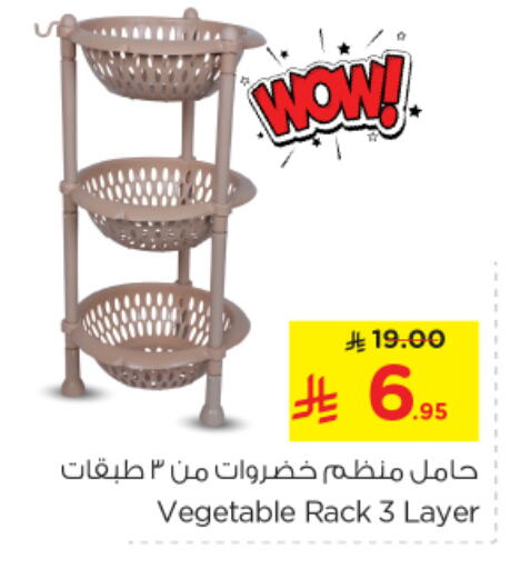 Household Essentials in Nesto, Saudi Arabia Offers - Saudi Arabia available at Nesto in KSA, Saudi Arabia, Saudi - Al-Kharj