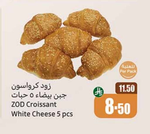 available at أسواق عبد الله العثيم in مملكة العربية السعودية, السعودية, سعودية - عرعر