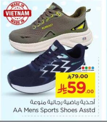 Footwear in Nesto, Saudi Arabia Offers - Saudi Arabia available at Nesto in KSA, Saudi Arabia, Saudi - Al Majmaah