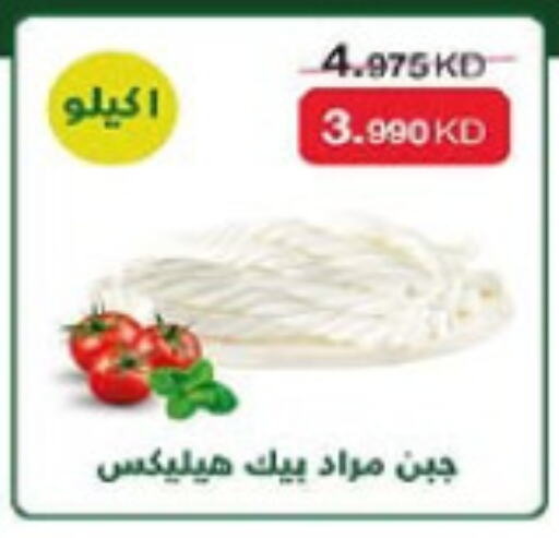 available at Al-salam Co-operative Society in Kuwait - Kuwait City