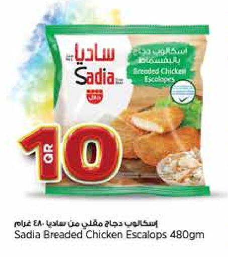 زيت الزنجبيل available at ريتيل مارت in قطر - الريان