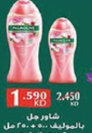 PALMOLIVE available at Al-salam Co-operative Society in Kuwait - Kuwait City