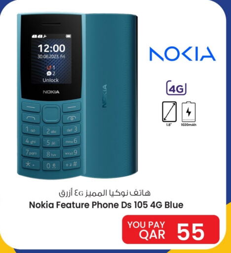نوكيا available at مارك & سيف in قطر - الضعاين