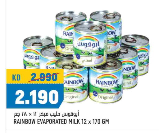 RAINBOW Evaporated Milk available at Oncost in Kuwait - Jahra Governorate
