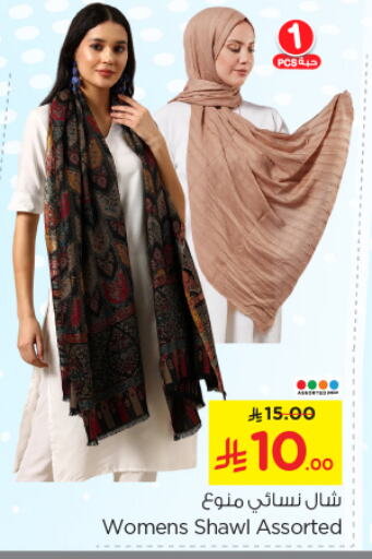 Women Clothing in Nesto, Saudi Arabia Offers - Saudi Arabia available at Nesto in KSA, Saudi Arabia, Saudi - Al-Kharj