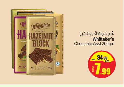available at Ansar Mall in UAE - Sharjah / Ajman