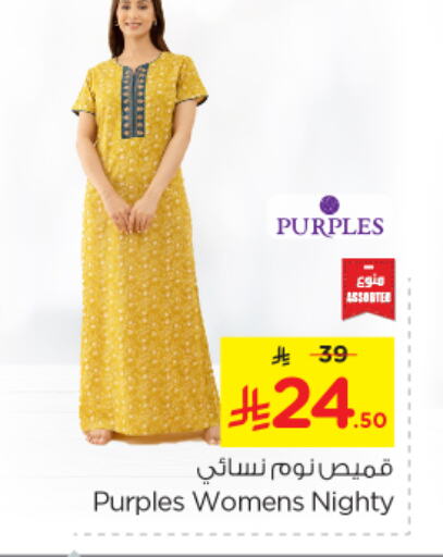 Women Clothing in Nesto, Saudi Arabia Offers - Saudi Arabia available at Nesto in KSA, Saudi Arabia, Saudi - Al Hasa