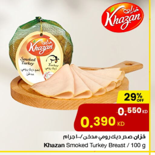 Chicken Breast available at The Sultan Center in Kuwait - Ahmadi Governorate