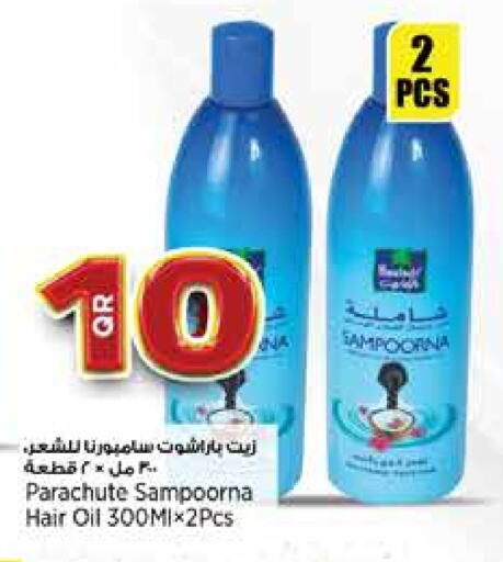 PARACHUTE Hair Oil available at Retail Mart in Qatar - Al Daayen