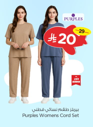 Women Clothing in Nesto, Saudi Arabia Offers - Saudi Arabia available at Nesto in KSA, Saudi Arabia, Saudi - Al Hasa