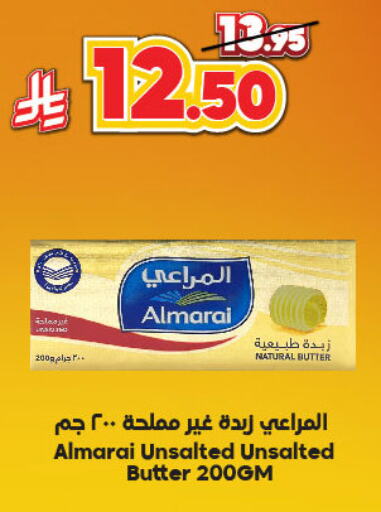 ALMARAI available at Dukan in KSA, Saudi Arabia, Saudi - Ta'if