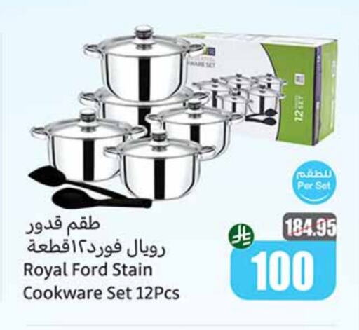 available at أسواق عبد الله العثيم in مملكة العربية السعودية, السعودية, سعودية - أبها