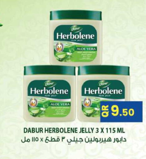 العناية بالوجه والبشرة in أنصار جاليري, قطر Offers - قطر دابر هيربولين جلي بترولي available at أنصار جاليري in قطر - الريان
