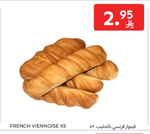 available at كارفور in مملكة العربية السعودية, السعودية, سعودية - سكاكا