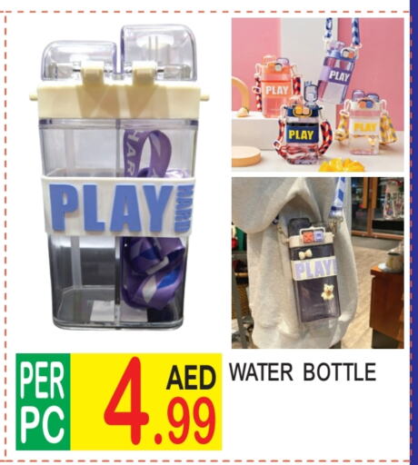 School & Stationary in Dream Land, UAE Offers - United Arab Emirates available at Dream Land in UAE - Dubai