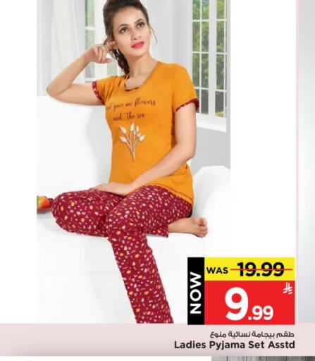 Women Clothing in Mark & Save, Saudi Arabia Offers - Saudi Arabia available at Mark & Save in KSA, Saudi Arabia, Saudi - Al Hasa