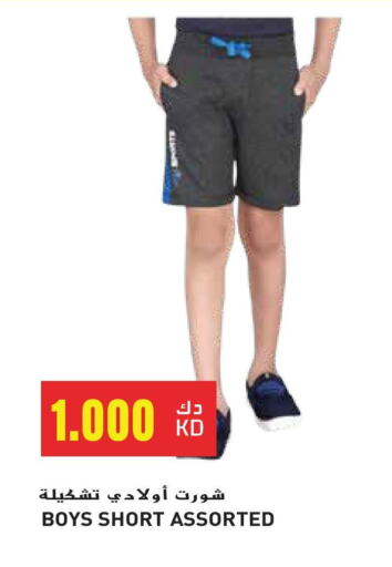 available at Grand Hyper in Kuwait - Kuwait City